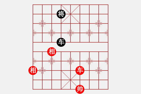 象棋棋譜圖片：小島棋迷(日帥)-和-亦天夢神(5段) - 步數(shù)：360 