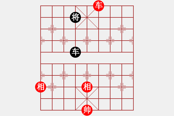 象棋棋譜圖片：小島棋迷(日帥)-和-亦天夢神(5段) - 步數(shù)：380 