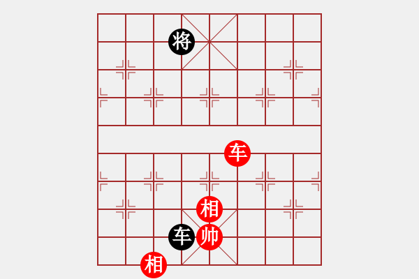 象棋棋譜圖片：小島棋迷(日帥)-和-亦天夢神(5段) - 步數(shù)：390 