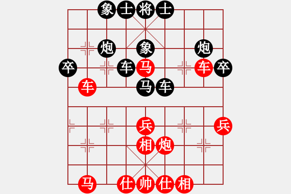 象棋棋譜圖片：小島棋迷(日帥)-和-亦天夢神(5段) - 步數(shù)：40 