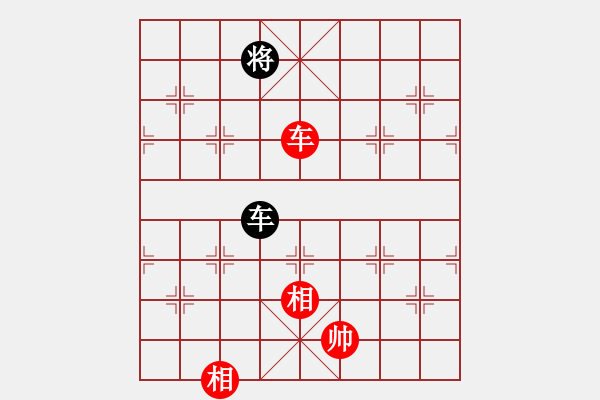 象棋棋譜圖片：小島棋迷(日帥)-和-亦天夢神(5段) - 步數(shù)：400 