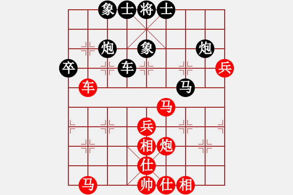 象棋棋譜圖片：小島棋迷(日帥)-和-亦天夢神(5段) - 步數(shù)：50 