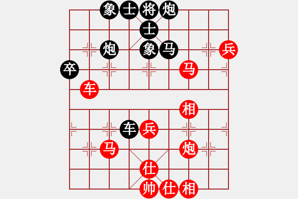 象棋棋譜圖片：小島棋迷(日帥)-和-亦天夢神(5段) - 步數(shù)：60 