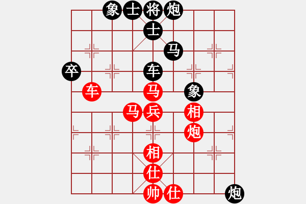 象棋棋譜圖片：小島棋迷(日帥)-和-亦天夢神(5段) - 步數(shù)：70 