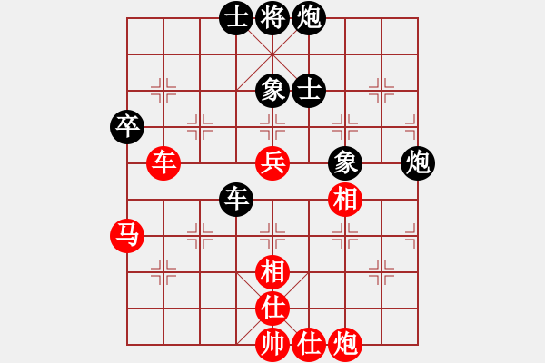 象棋棋譜圖片：小島棋迷(日帥)-和-亦天夢神(5段) - 步數(shù)：80 