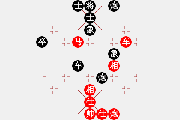 象棋棋譜圖片：小島棋迷(日帥)-和-亦天夢神(5段) - 步數(shù)：90 