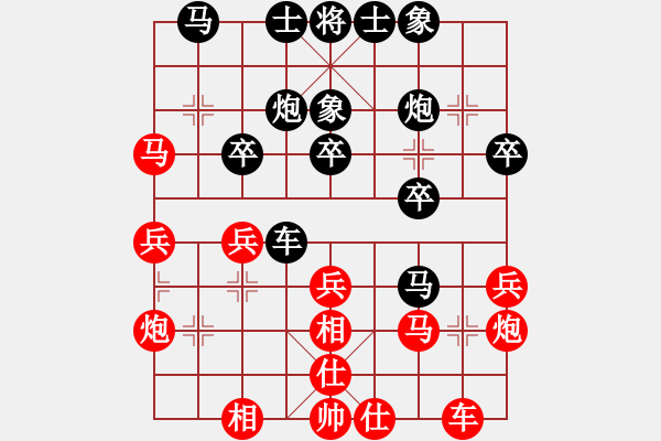 象棋棋譜圖片：第08局-李來群(紅先負(fù))柳大華 - 步數(shù)：30 