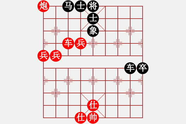 象棋棋譜圖片：左中炮急進中兵應飛相（旋風V5.0拆棋）和棋 - 步數(shù)：100 