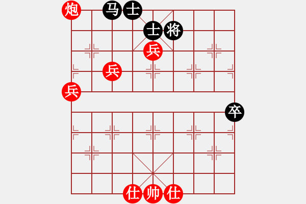 象棋棋譜圖片：左中炮急進中兵應飛相（旋風V5.0拆棋）和棋 - 步數(shù)：110 