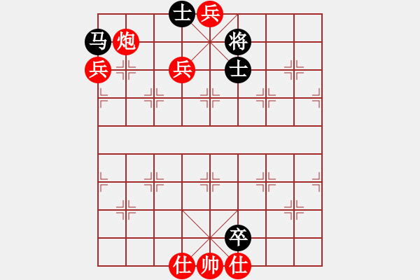 象棋棋譜圖片：左中炮急進中兵應飛相（旋風V5.0拆棋）和棋 - 步數(shù)：130 