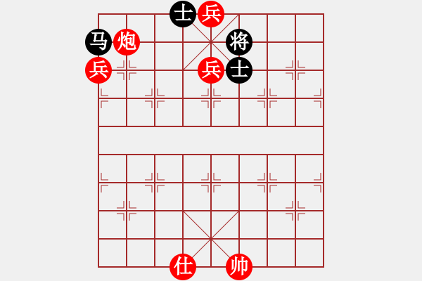 象棋棋譜圖片：左中炮急進中兵應飛相（旋風V5.0拆棋）和棋 - 步數(shù)：133 