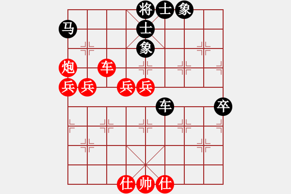 象棋棋譜圖片：左中炮急進中兵應飛相（旋風V5.0拆棋）和棋 - 步數(shù)：90 