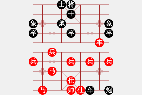 象棋棋譜圖片：皮根勇後手勝 - 步數(shù)：60 