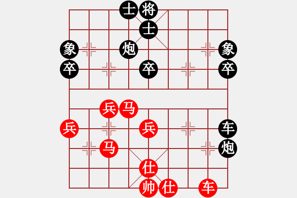 象棋棋谱图片：皮根勇後手勝 - 步数：70 