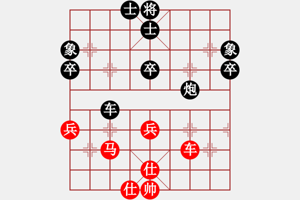 象棋棋谱图片：皮根勇後手勝 - 步数：80 