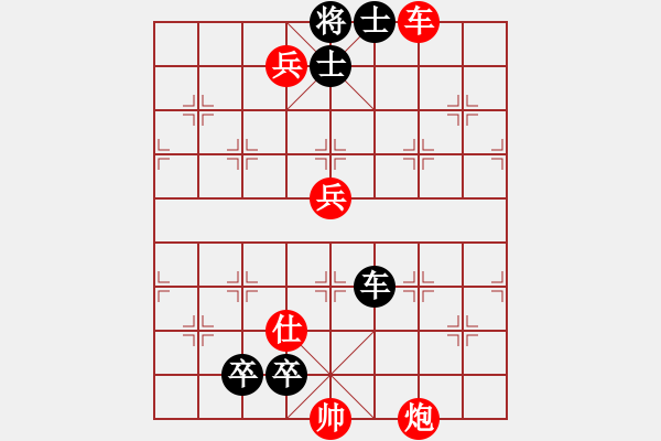 象棋棋譜圖片：太極兩儀 - 步數(shù)：0 