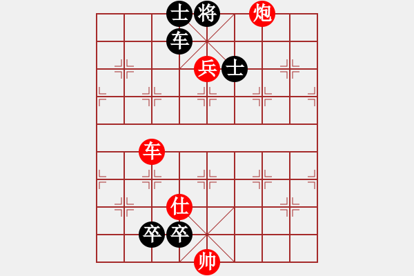 象棋棋譜圖片：太極兩儀 - 步數(shù)：10 