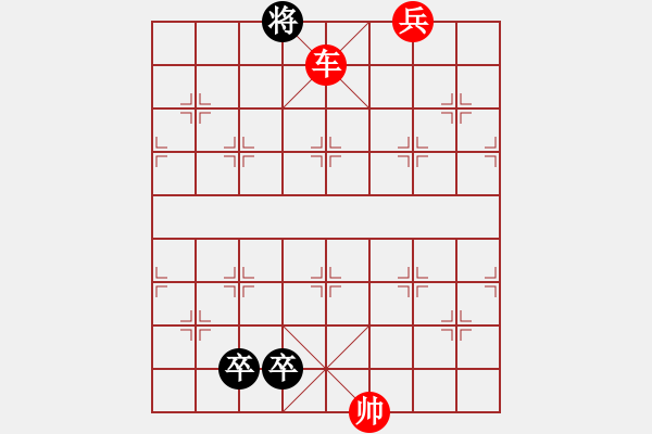 象棋棋譜圖片：太極兩儀 - 步數(shù)：33 