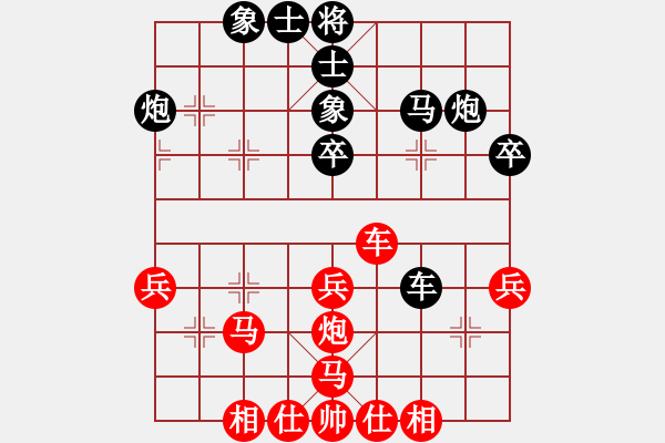 象棋棋譜圖片：有空殺兩盤(9星)-和-春天好(8星) - 步數(shù)：40 