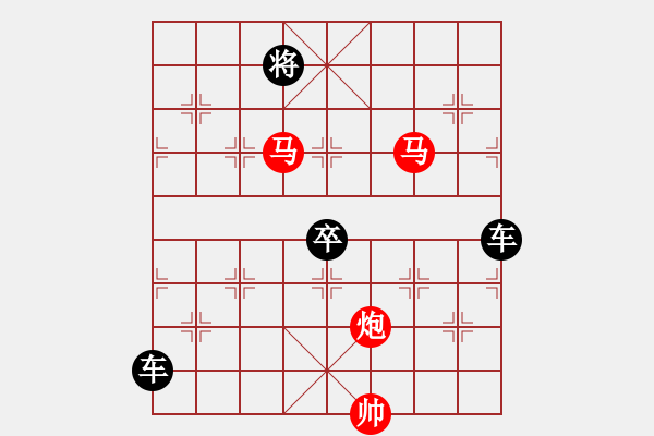 象棋棋譜圖片：《雅韻齋》【 三陽(yáng)開泰 】 秦 臻 擬局 - 步數(shù)：10 