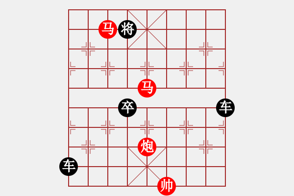 象棋棋譜圖片：《雅韻齋》【 三陽(yáng)開泰 】 秦 臻 擬局 - 步數(shù)：20 