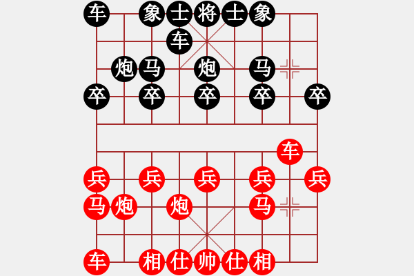 象棋棋谱图片：陈柳刚 先和 胡迪 - 步数：10 