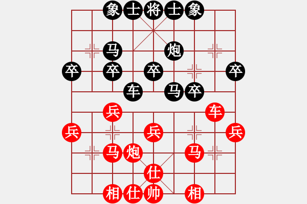 象棋棋谱图片：陈柳刚 先和 胡迪 - 步数：30 