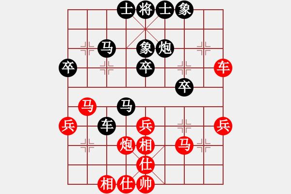 象棋棋谱图片：陈柳刚 先和 胡迪 - 步数：40 
