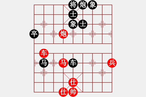 象棋棋谱图片：陈柳刚 先和 胡迪 - 步数：76 