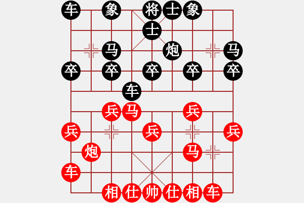 象棋棋譜圖片：bbboy002(4級)-勝-閑士閑事(6級) - 步數(shù)：20 