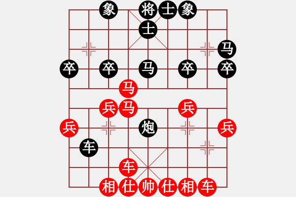 象棋棋譜圖片：bbboy002(4級)-勝-閑士閑事(6級) - 步數(shù)：30 