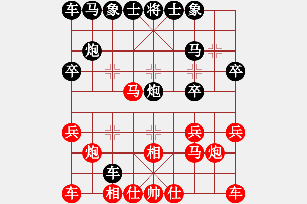 象棋棋譜圖片：鐵麟弈 先勝 慢棋社-如來 - 步數(shù)：20 