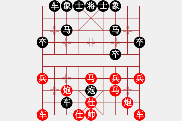 象棋棋譜圖片：鐵麟弈 先勝 慢棋社-如來 - 步數(shù)：30 