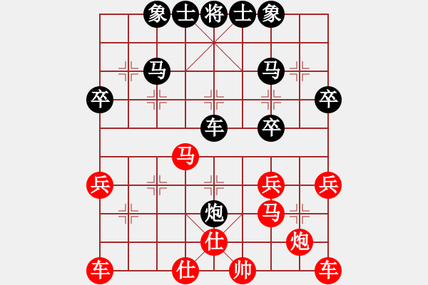 象棋棋譜圖片：鐵麟弈 先勝 慢棋社-如來 - 步數(shù)：36 