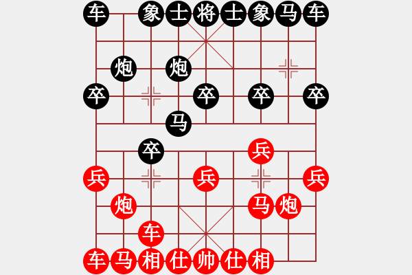 象棋棋譜圖片：決賽四輪：羽V公先負(fù)陳忠衛(wèi) - 步數(shù)：10 