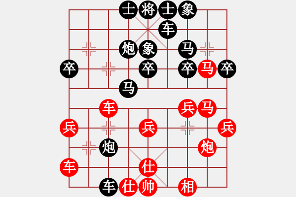 象棋棋譜圖片：決賽四輪：羽V公先負(fù)陳忠衛(wèi) - 步數(shù)：30 