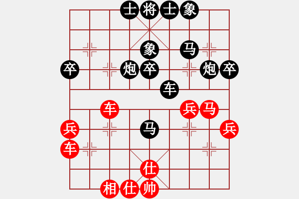 象棋棋譜圖片：決賽四輪：羽V公先負(fù)陳忠衛(wèi) - 步數(shù)：40 