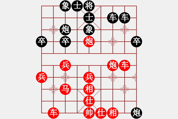 象棋棋譜圖片：1044 - 步數(shù)：40 