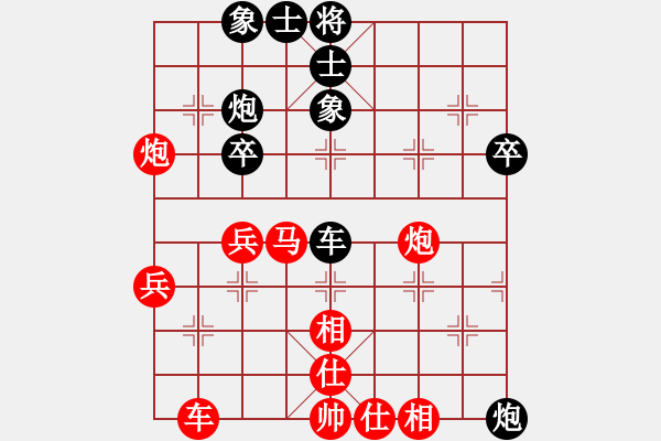 象棋棋譜圖片：1044 - 步數(shù)：50 