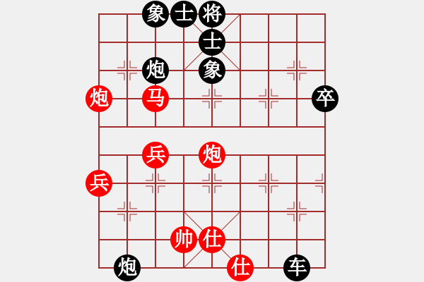 象棋棋譜圖片：1044 - 步數(shù)：60 