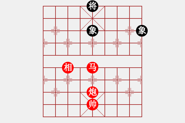 象棋棋譜圖片：3312局 D00-順炮緩開(kāi)車局-旋風(fēng)九專雙核 紅先勝 小蟲引擎25層 - 步數(shù)：210 