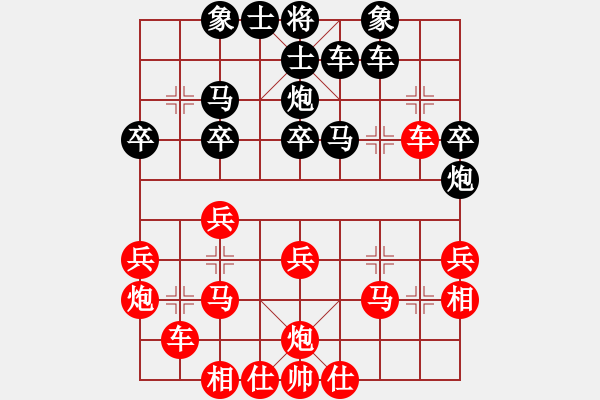 象棋棋譜圖片：3312局 D00-順炮緩開(kāi)車局-旋風(fēng)九專雙核 紅先勝 小蟲引擎25層 - 步數(shù)：30 