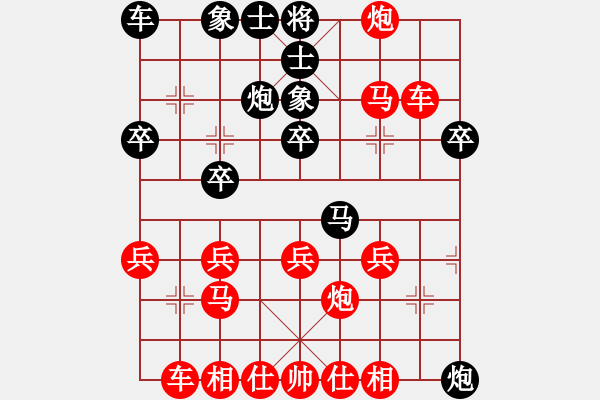 象棋棋譜圖片：五七炮對反宮馬（我先勝Q(mào)Q都尉） - 步數(shù)：27 