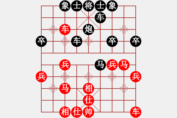 象棋棋譜圖片：學(xué)開拖拉機(jī)[紅] -VS- 橫才俊儒[黑] - 步數(shù)：30 