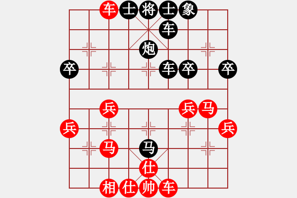 象棋棋譜圖片：學(xué)開拖拉機(jī)[紅] -VS- 橫才俊儒[黑] - 步數(shù)：34 