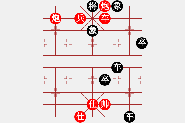 象棋棋譜圖片：臨殺切勿急 - 步數(shù)：10 