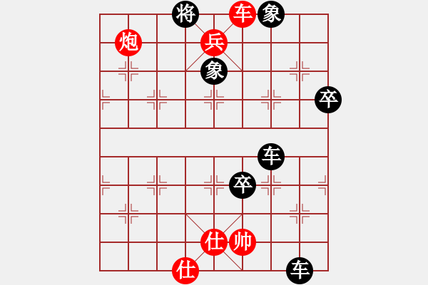 象棋棋譜圖片：臨殺切勿急 - 步數(shù)：17 