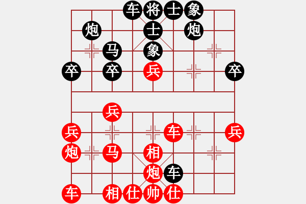 象棋棋譜圖片：鐮刀幫掌門(無上)-和-依帆(月將) - 步數(shù)：40 