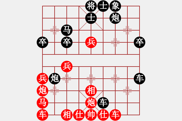 象棋棋譜圖片：鐮刀幫掌門(無上)-和-依帆(月將) - 步數(shù)：50 