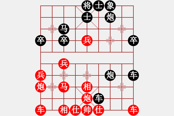 象棋棋譜圖片：鐮刀幫掌門(無上)-和-依帆(月將) - 步數(shù)：60 